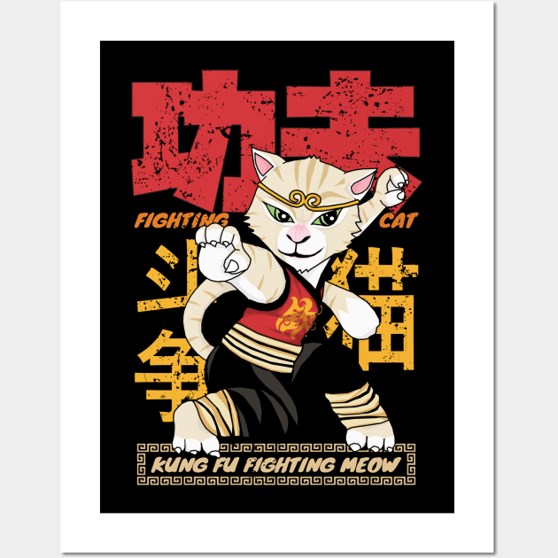 Vintage Kung Fu Fighter Meow Wall Art by KewaleeTee